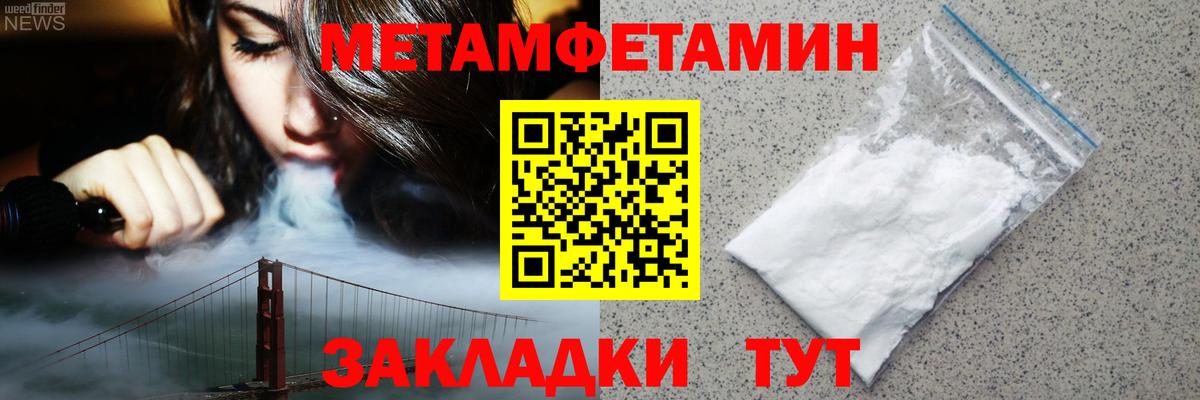 АМФЕТАМИН 98% Кировск