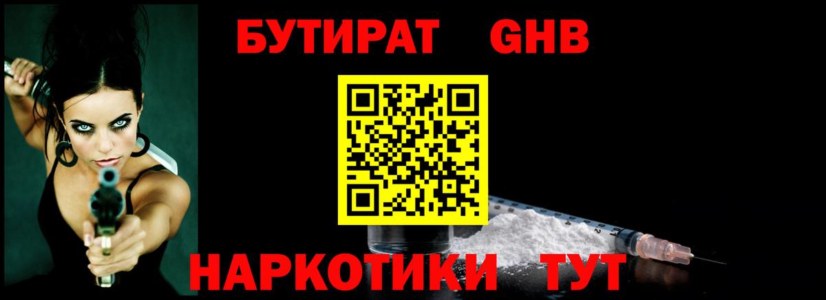 A-PVP СОЛЬ   Марихуана  МДМА  Вход с VPN  Кировск  Меф МЯУ МЯУ кристаллы  ГАШИШ 