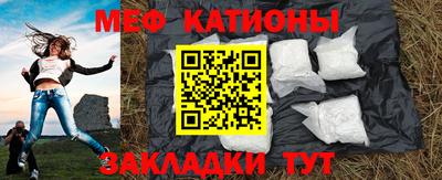 марихуана Краснокаменск