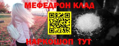 марихуана Краснокаменск