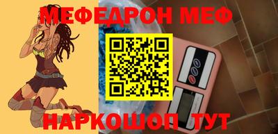 мяу мяу мука Краснодар