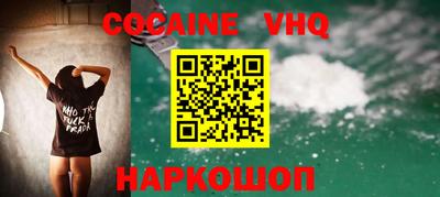 героин Кумертау