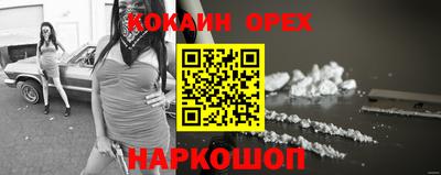 мяу мяу мука Краснодар