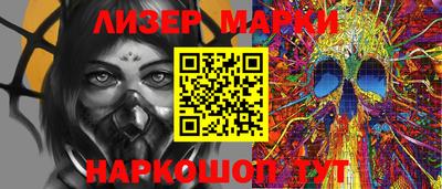 крисы Краснознаменск