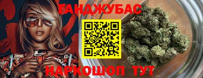 крисы Краснознаменск