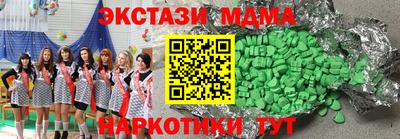 марихуана Краснокаменск