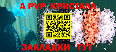 спиды Кулебаки