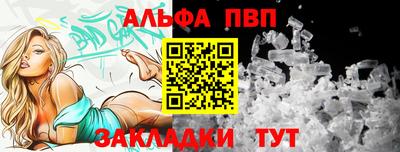 прущий лед Кунгур