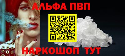 прущий лед Кунгур