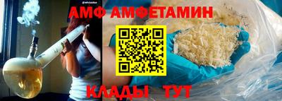 спиды Кулебаки