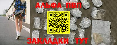 крисы Краснознаменск