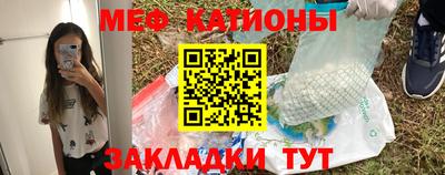 марихуана Краснокаменск