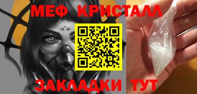 мяу мяу мука Краснодар