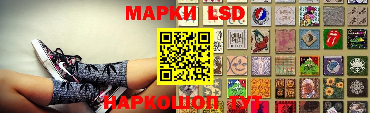 LSD-25 экстази ecstasy  Вход с VPN  Лсд 25 экстази  ЛСД экстази кислота  Кировск 