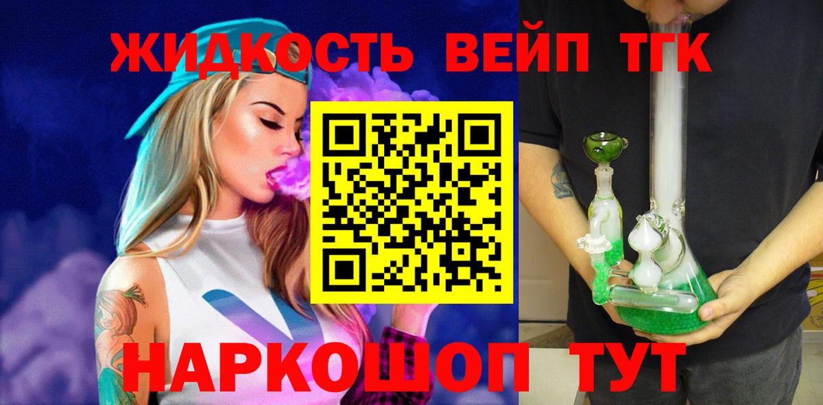 mega как зайти  Дистиллят ТГК Wax  Вход с VPN  Дистиллят ТГК THC oil  Кировск 