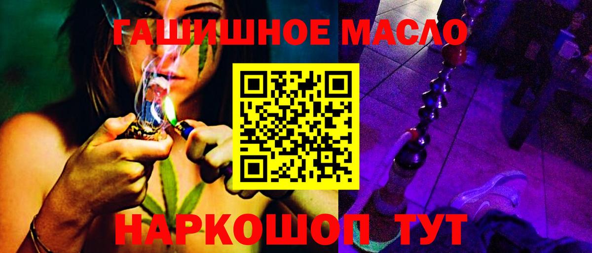 ТГК жижа Кировск