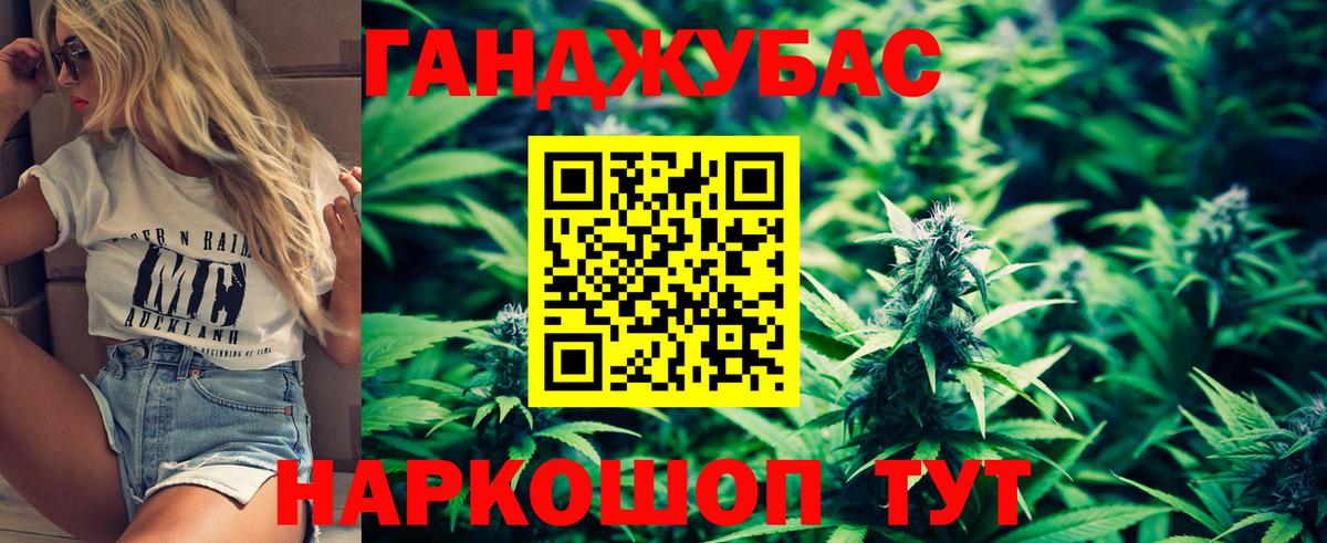 Кировск  МАРИХУАНА марихуана  Марихуана Bruce Banner  Марихуана OG Kush  Вход с VPN  Бошки марихуана Ganja 