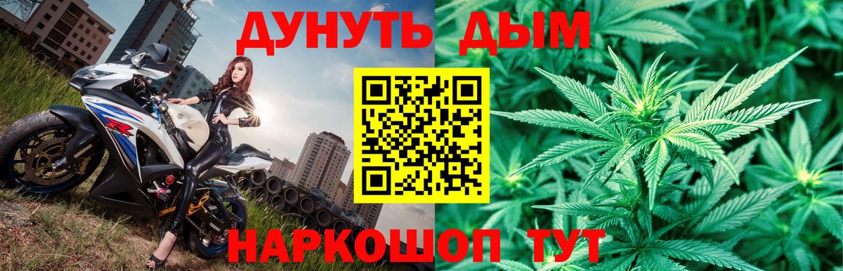 МАРИХУАНА тримм Кировск